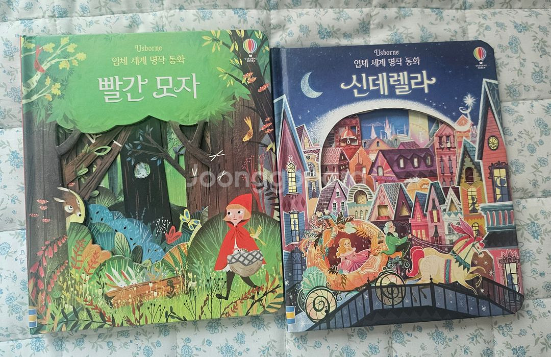입체 명작 동화(신데렐라+빨간모자)--0