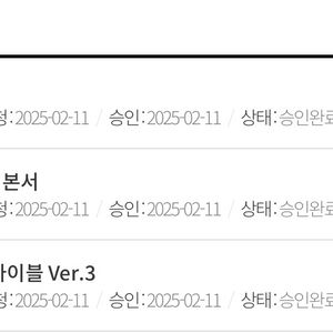 계리직 인강 양도