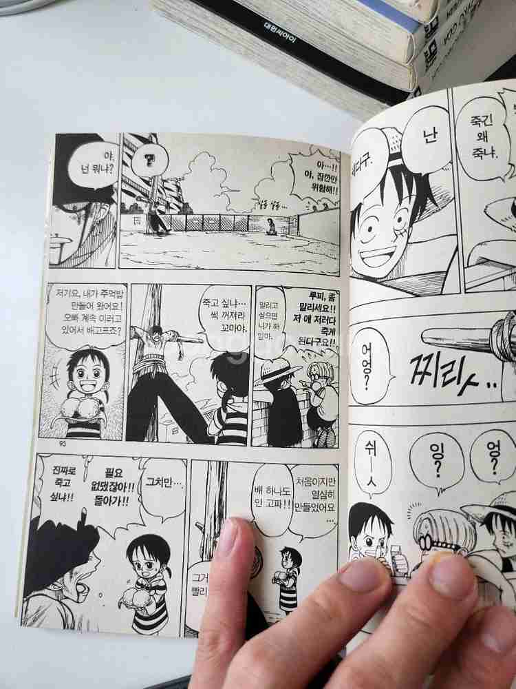 원피스 1~6권--2