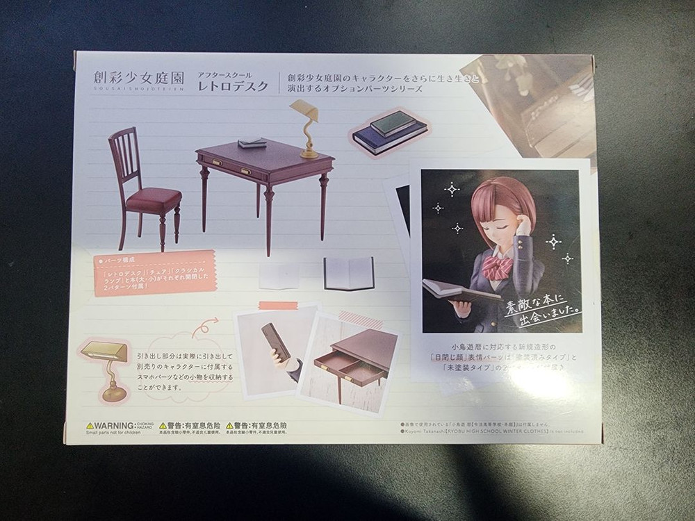 코토부키야 창채소녀정원 타카나시 코요미 수영복 팝니다 이미지