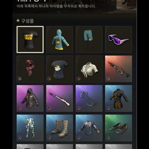 배그 tip 상자코드 50개