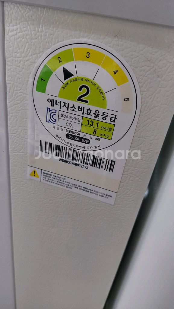 딤채 김치냉장고 수원역 근거리 배송 가능--4
