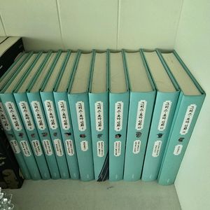 파랑새 그리스로마신화 11권