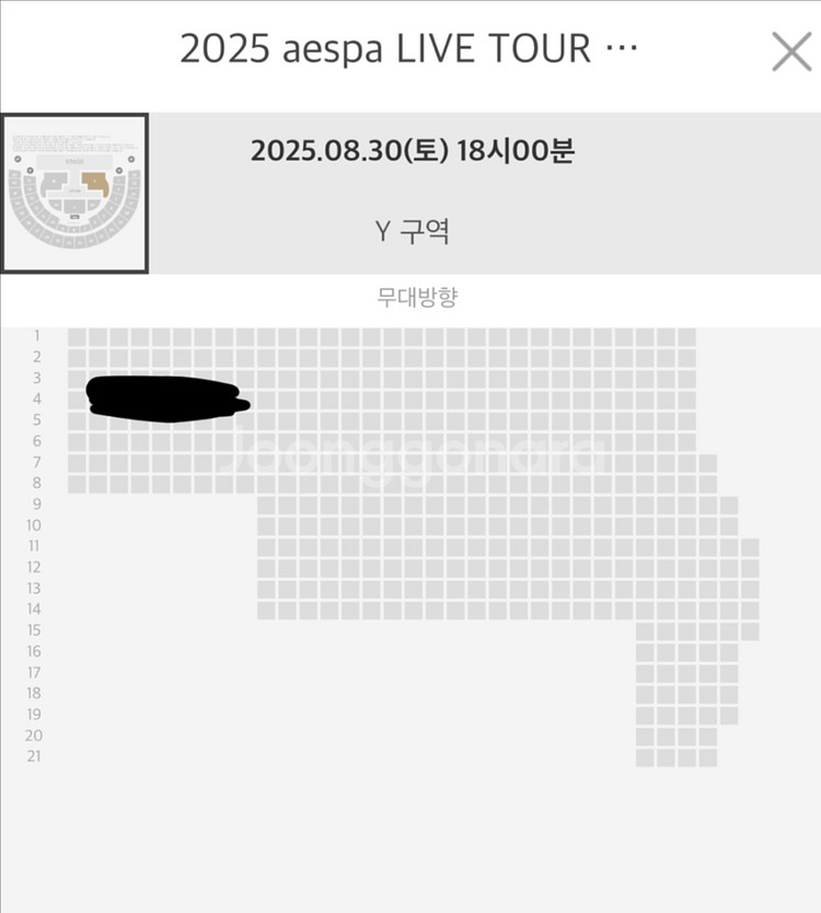 에스파 콘서트 중콘 8/30 돌출 최고명당--0