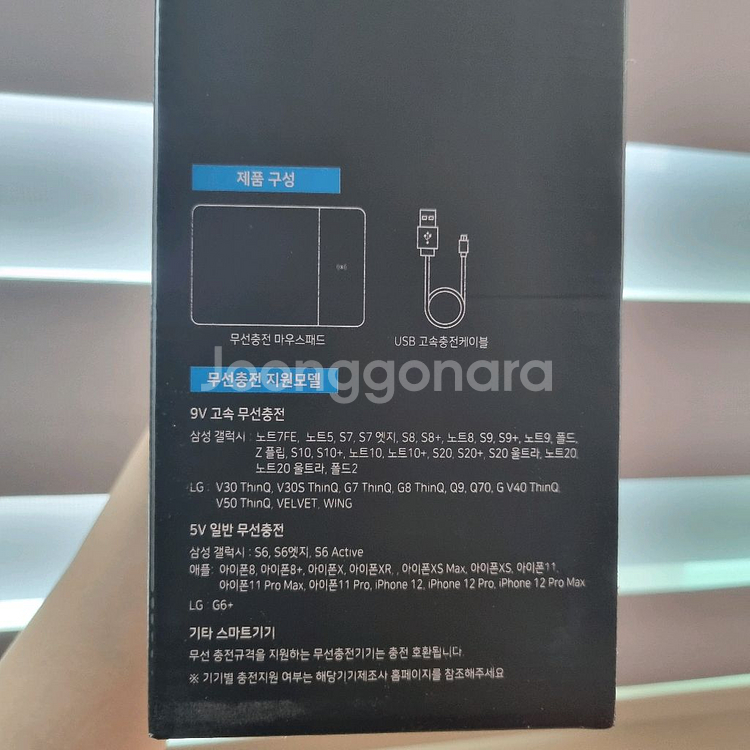 GGS 고속 무선충전 마우스패드--1