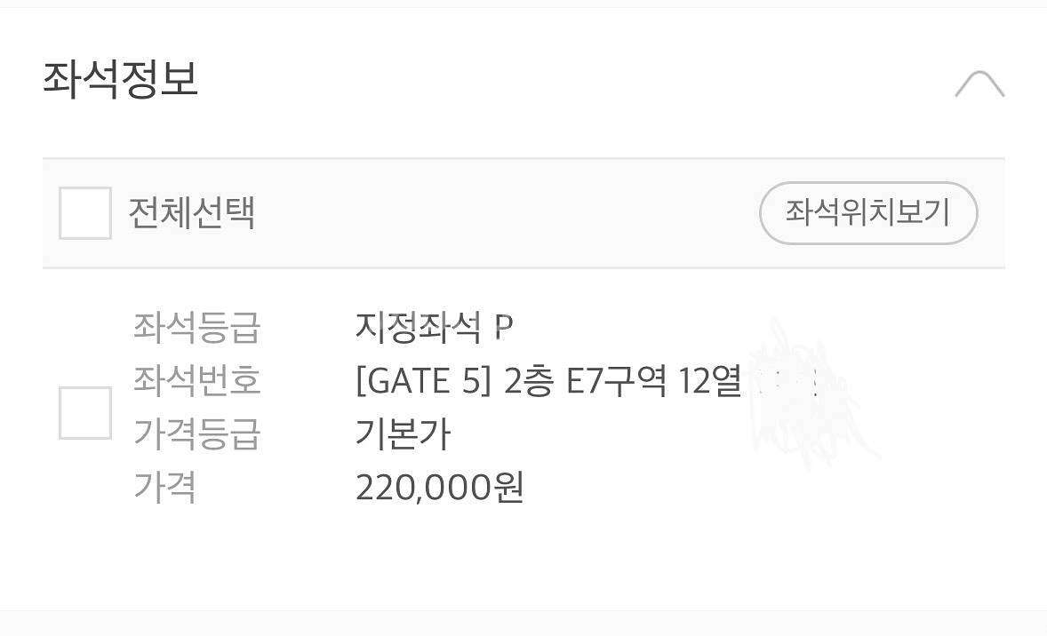 [P석 중앙] YE LIVE IN KOREA--1