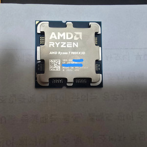 Ryzen 7 9800X3D (멀티팩)