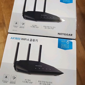 넷기어 AX1800 WiFi 6 공유기 RAX10