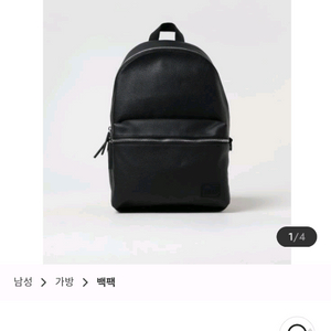 휴고보스 백팩 50535693001 미개봉 팝니다