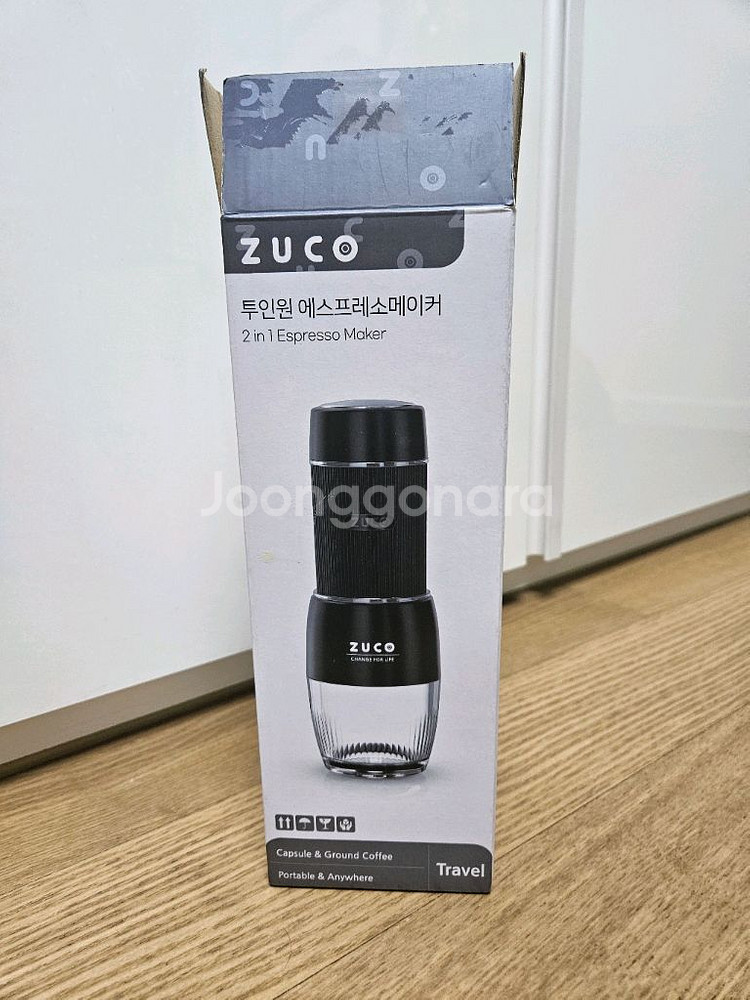 zuco 2in1 에스프레소 기기--0