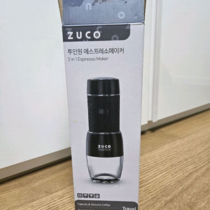 zuco 2in1 에스프레소 기기