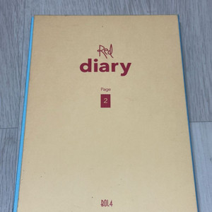 볼빨간사춘기 앨범