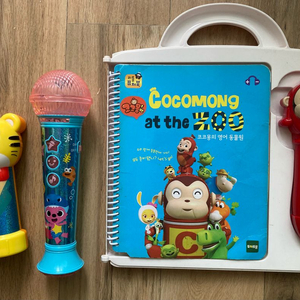 (나눔)코코몽 영어 동물원 뽀로로마이크