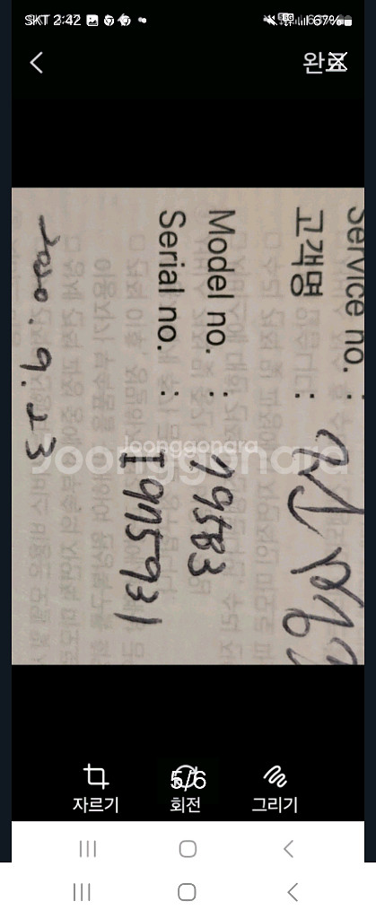 튜더18k콤비 중형 31미리줄링크3칸 새상품--5