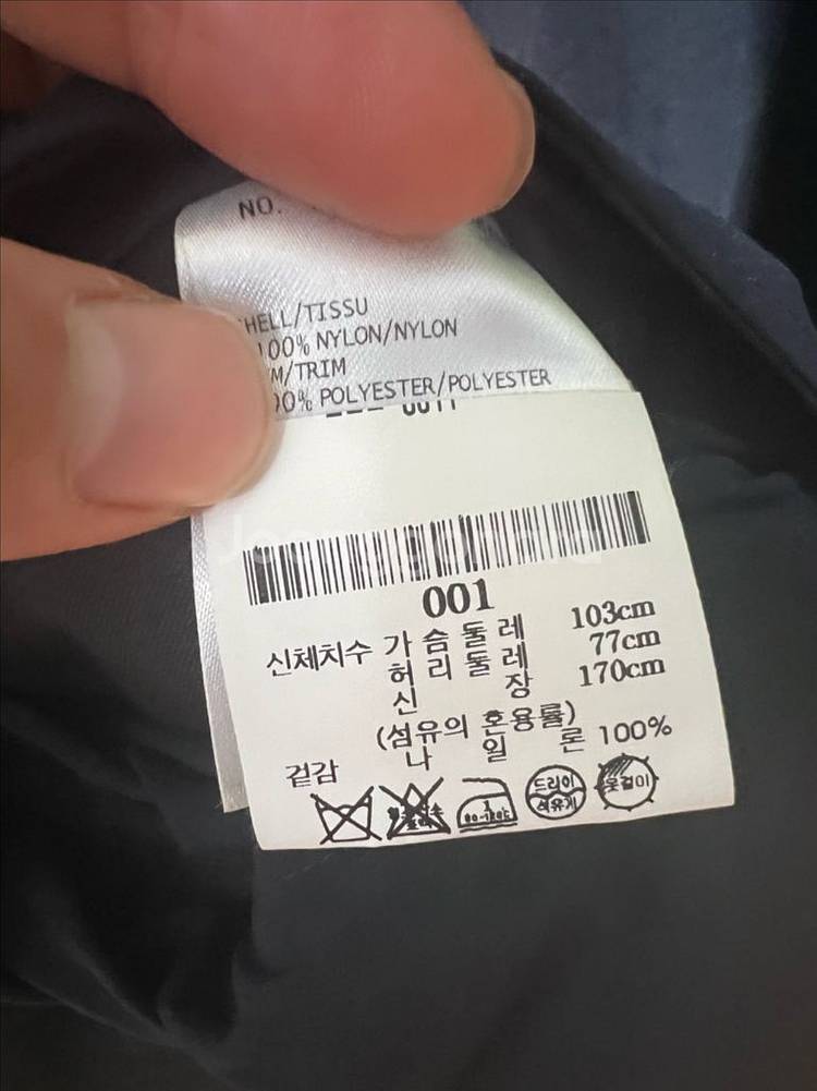 톰브라운 암밴드자켓 (새상품)--3