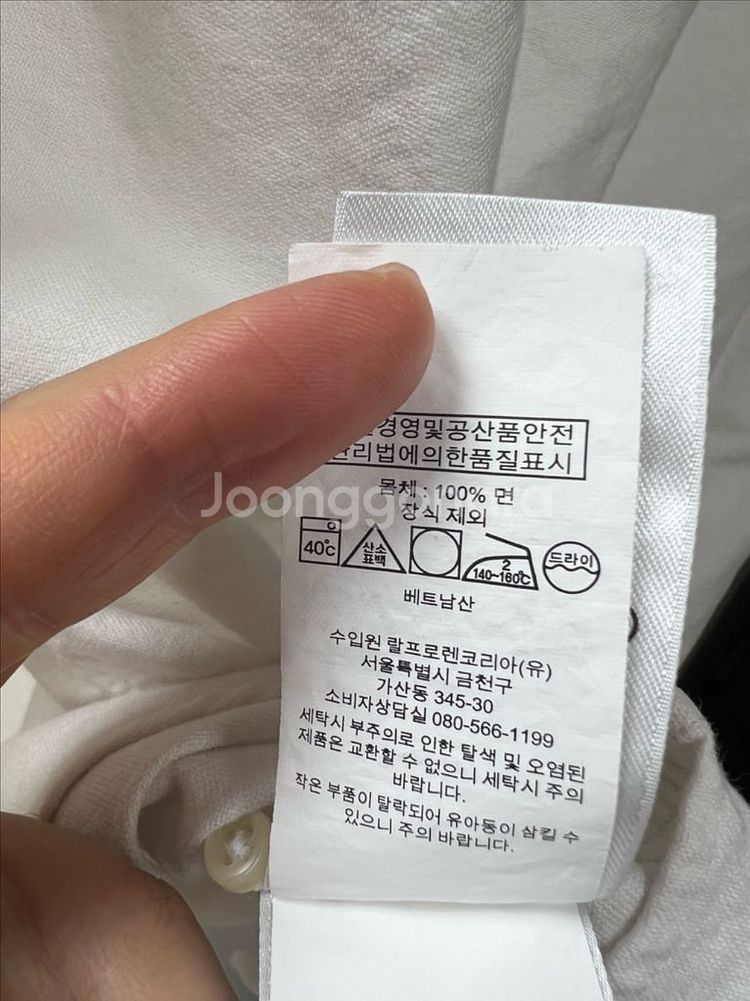 폴로랄프로렌 셔츠--2