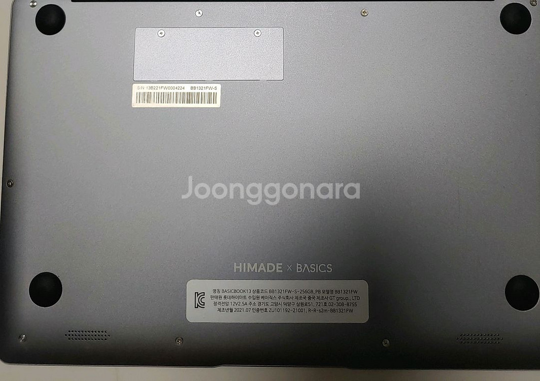 베이직스 베이직북 노트북--4