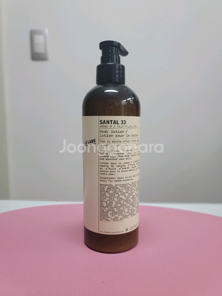 르라보 상탈33 바디로션 480ml--0