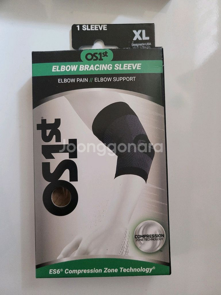 [OS1st ES6]미국특허 팔꿈치 보호대 아대 XL--4