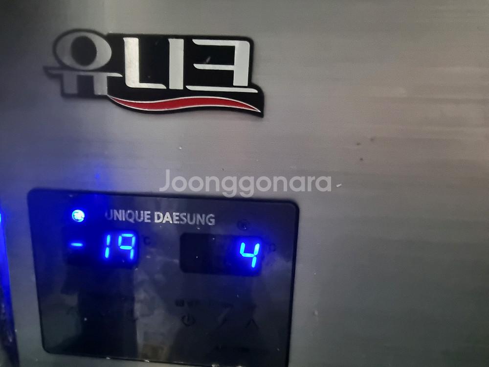 유니크냉장냉동고--0