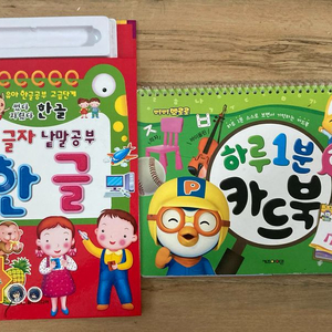 (나눔)한글 교재