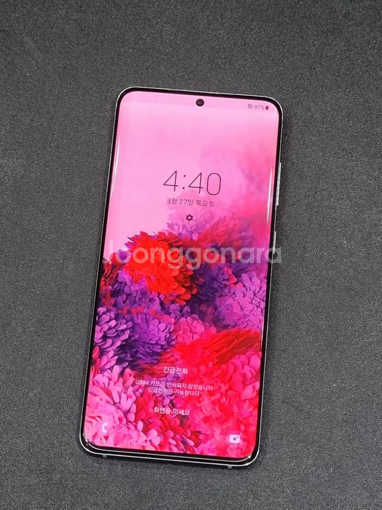 갤럭시S20 5G 128GB 클라우드 블루(잔상)--0