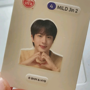 진라면 진 씰 스티커