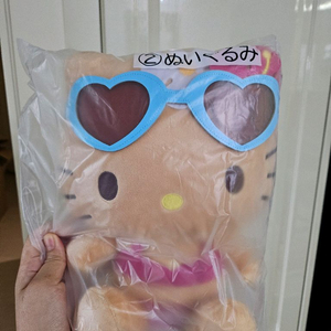 바싹구운 태닝키티 쿠지 2등상 대형 인형