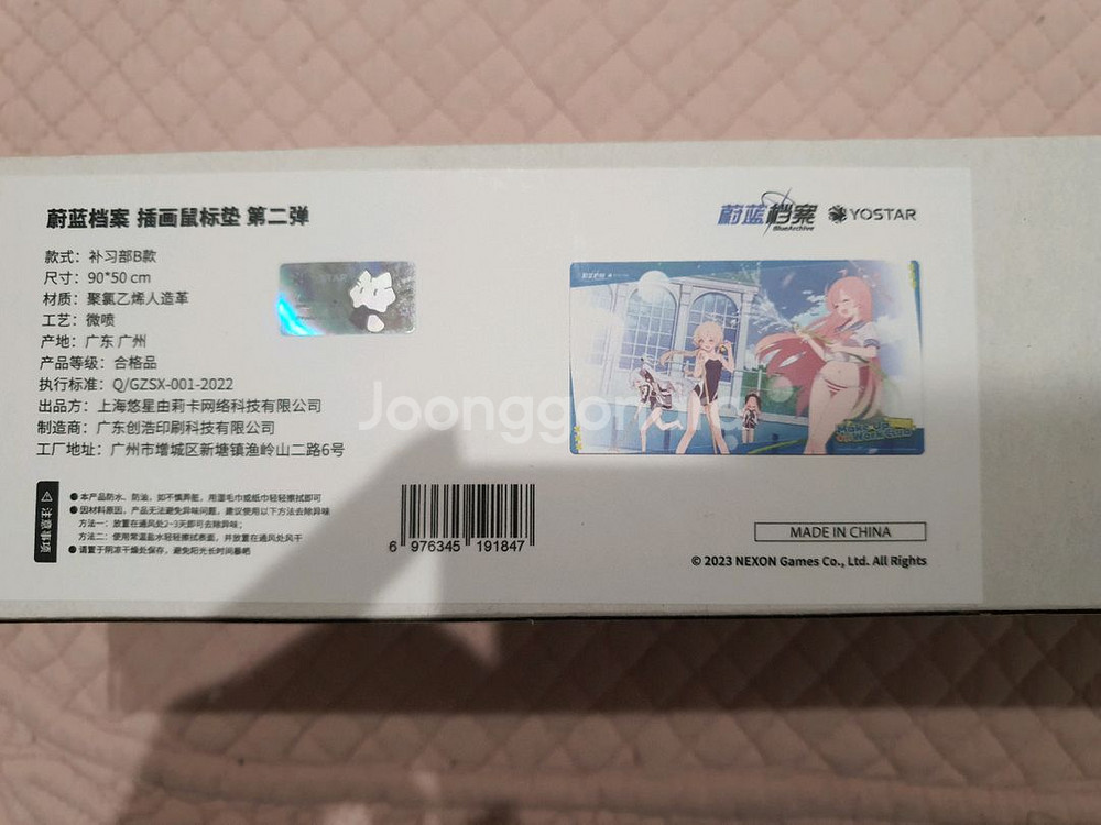 블루아카이브 보충수업부 마우스 패드, 데스크매트--0