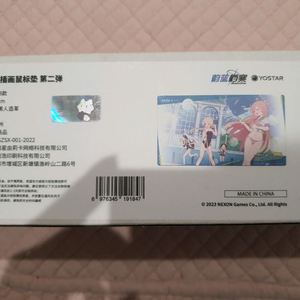 블루아카이브 보충수업부 마우스 패드, 데스크매트