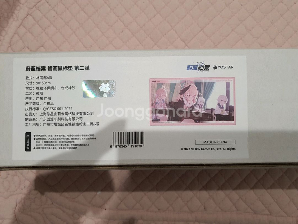 블루아카이브 보충수업부 마우스 패드, 데스크매트--1