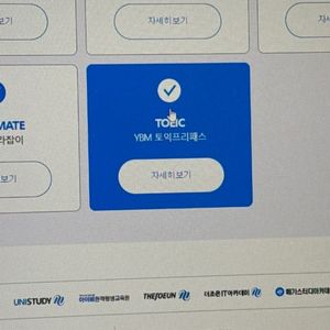 김영편입 김영패스