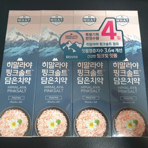 LG생활건강 히말라야 핑크솔트치약(4개 1묶음) 팝니다