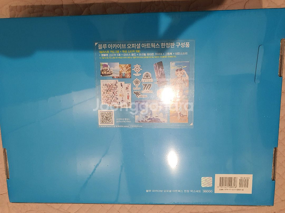 블루아카이브 오피셜 아트북 한정판--1