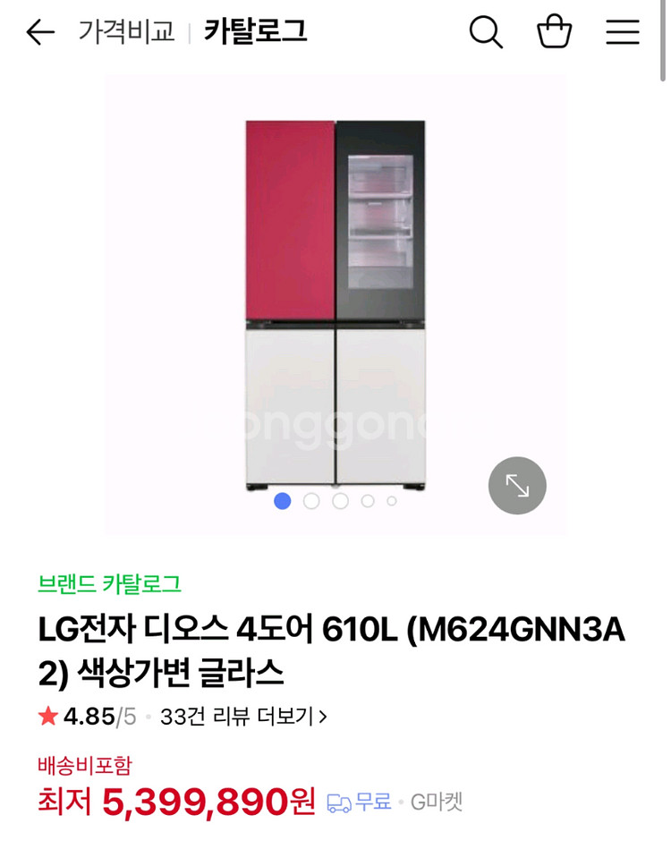 LG 디오스 4도어 냉장고 미개봉 새제품/M624GNN--0
