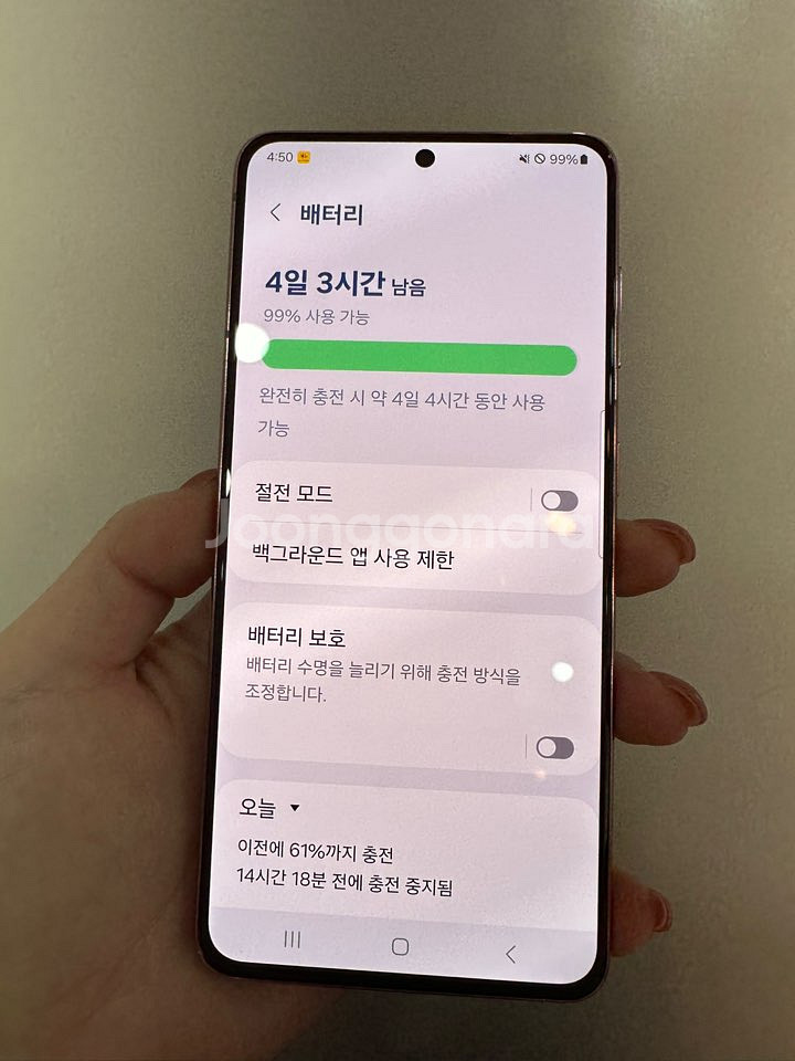 S급)갤럭시S21 256GB 핑크 /Y715--2