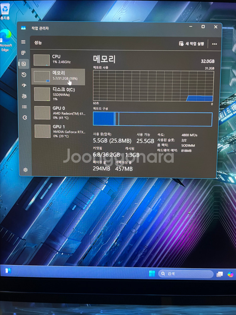 아수스 제피러스듀오 게이밍 노트북(RTX4080,라젠9--6