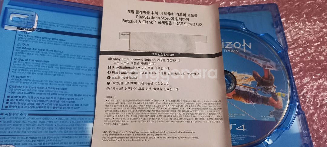 PS4 호라이즌+드라이브+라챗앤클랭크 플스4 ps5--4