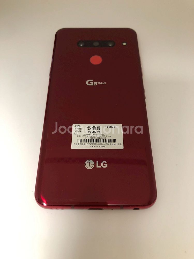 LG G8 레드 깔끔기기 판매(27408)--2