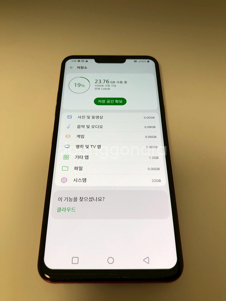 LG G8 레드 깔끔기기 판매(27408)--6