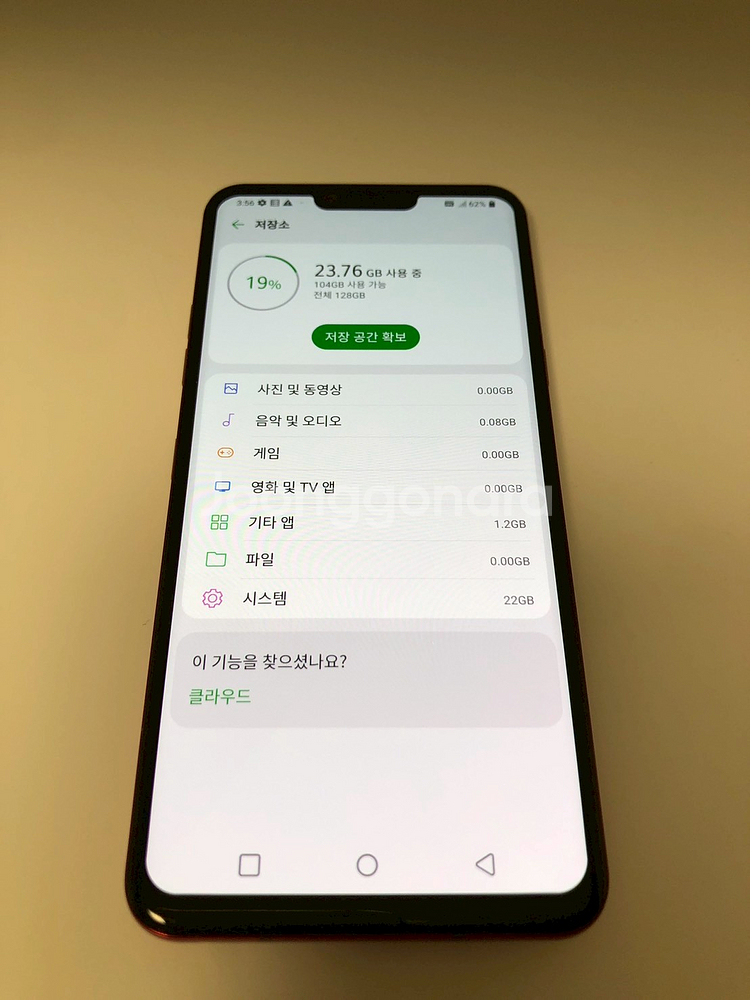 LG G8 레드 깔끔기기 판매(27408)--6