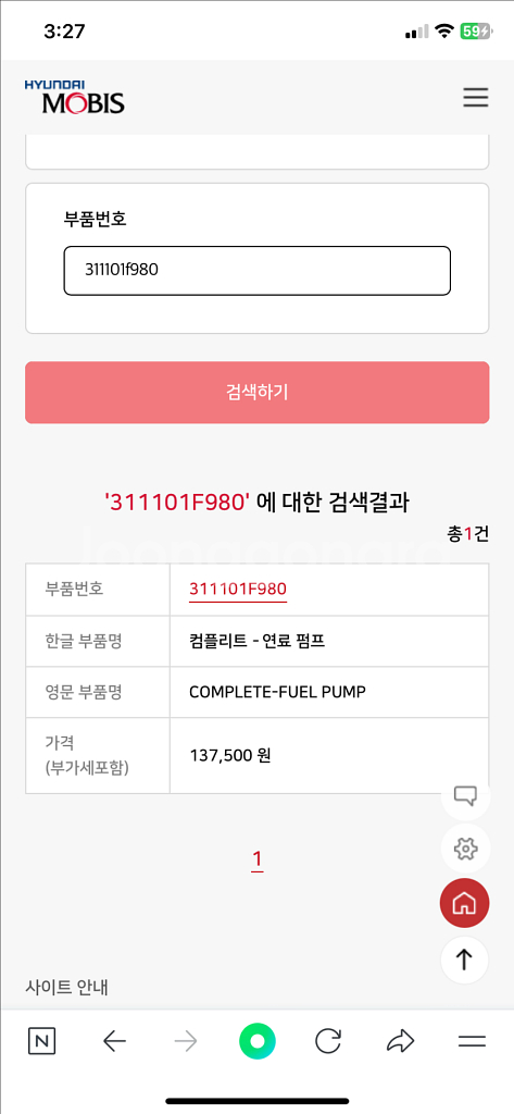 연료 펌프 스포티지.투싼 현대모비스--4