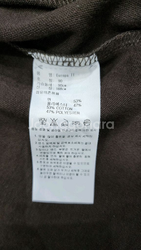 아디다스 파이어버드 민트 초코 유로파 져지 90--5