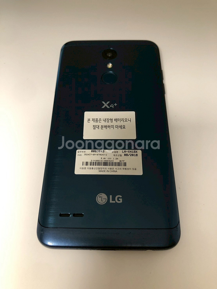 LG X4플러스 블루 기기 판매(96432)--6
