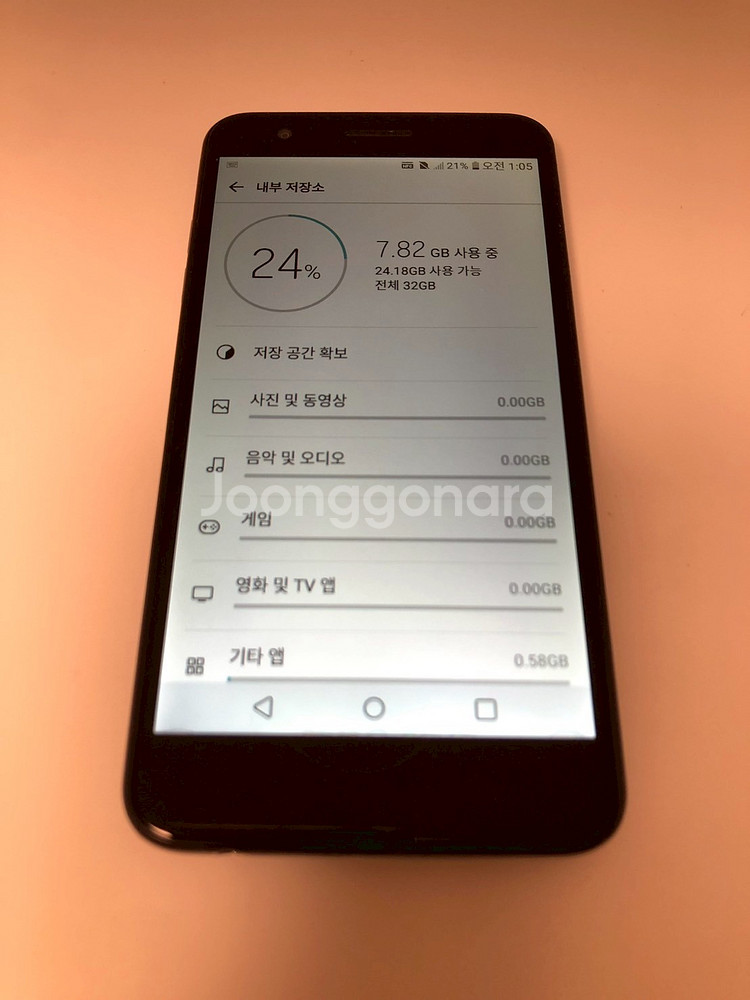 LG X4플러스 블루 기기 판매(96432)--7
