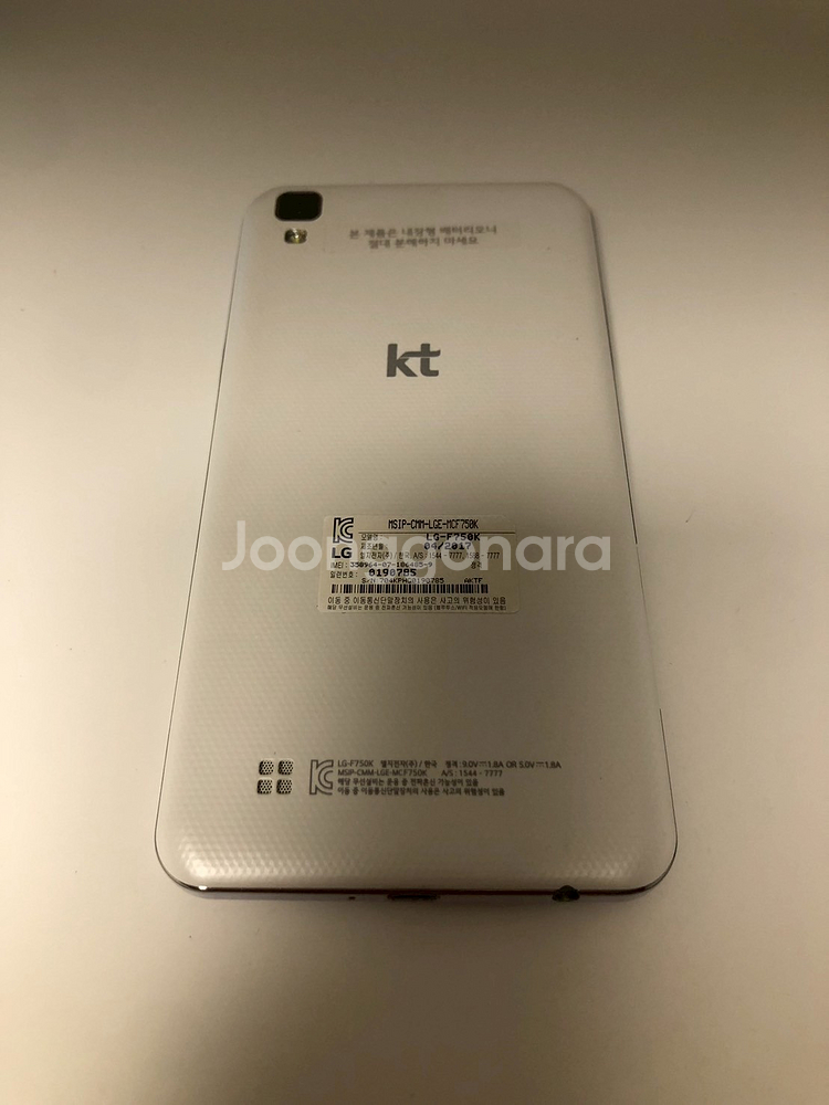 LG X파워 화이트 깔끔기기 판매(64859)--0