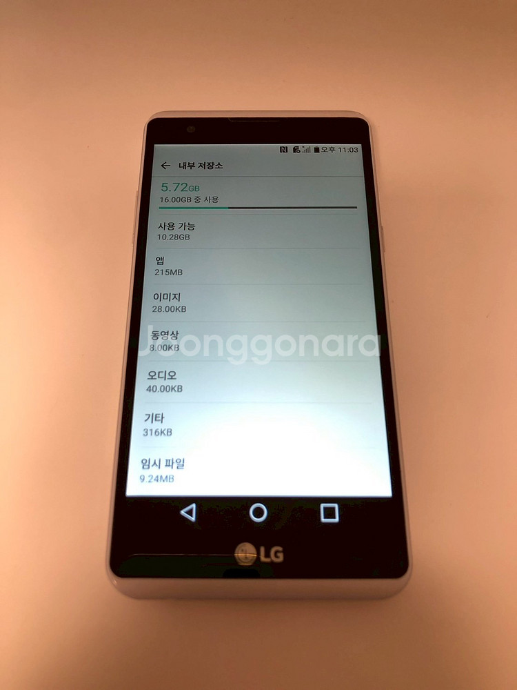 LG X파워 화이트 깔끔기기 판매(64859)--4