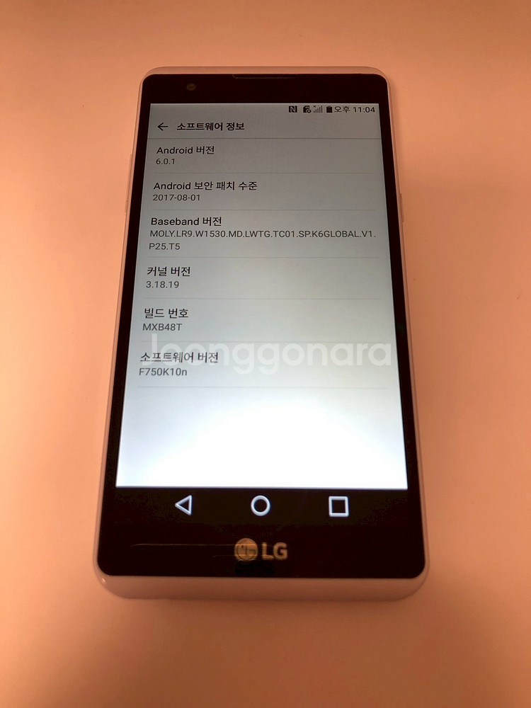 LG X파워 화이트 깔끔기기 판매(64859)--6