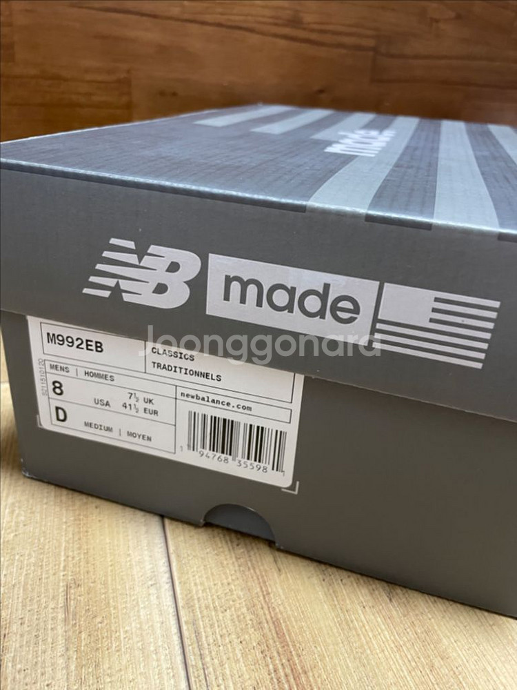 뉴발란스 992 구버전 블랙 260mm M992EB--9