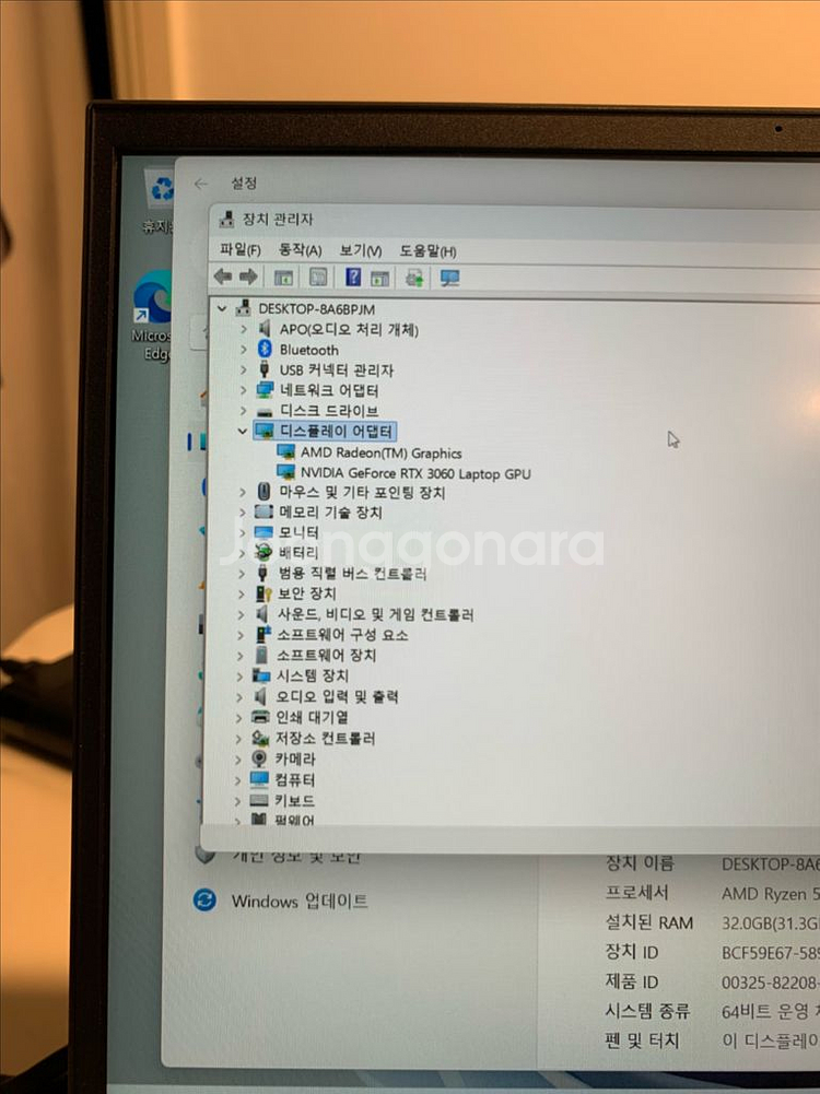 HP OMEN 게이밍 노트북 RTX3060--4